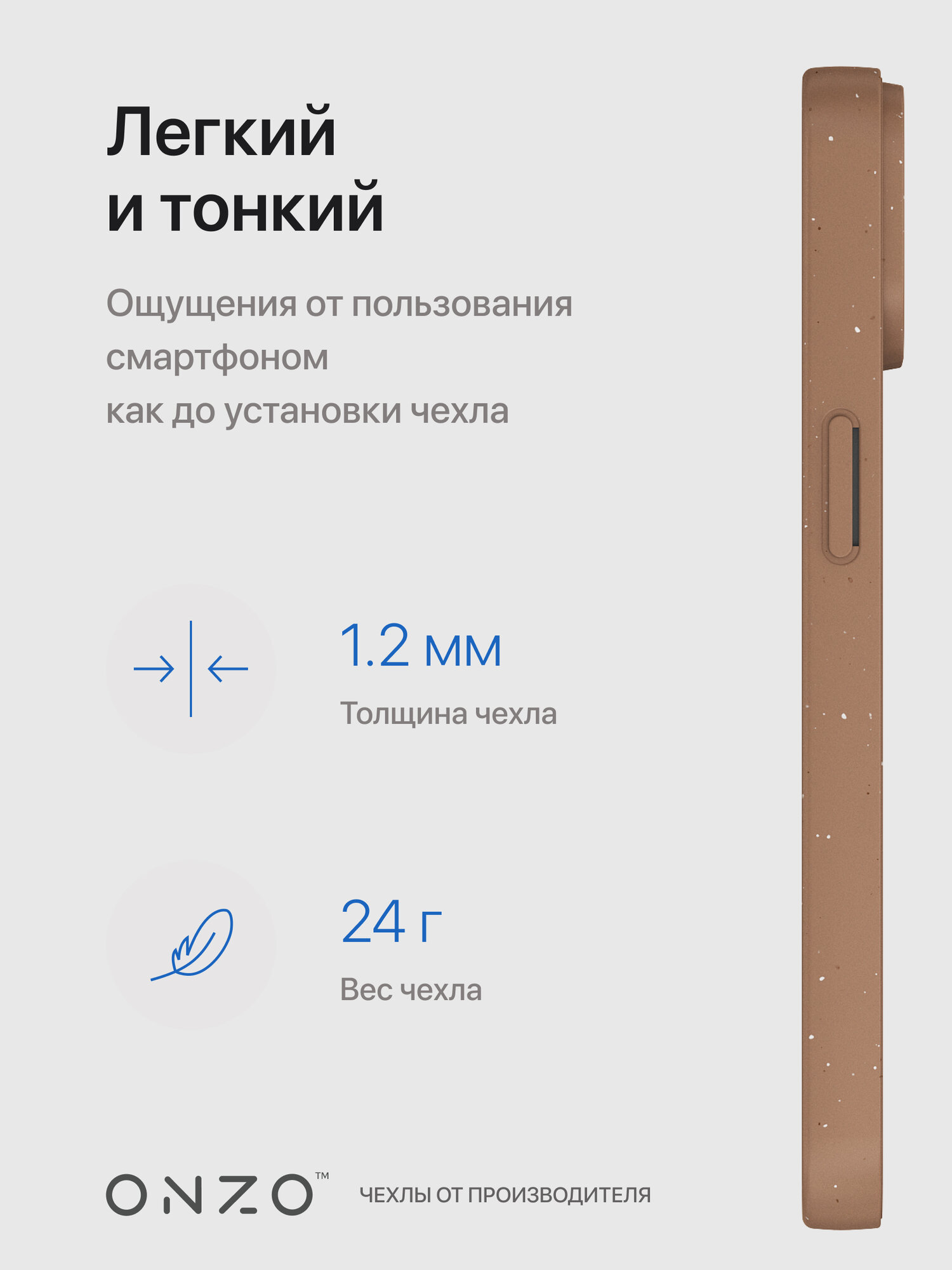 Матовый чехол на iPhone 15 / Айфон 15, тонкий, бежевый матовый с вкраплениями — фото 1