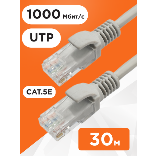 Патч-корд Cablexpert PP12-3M, площадь сечения 0.13 кв. мм, длина 3 м, 1 шт., серый