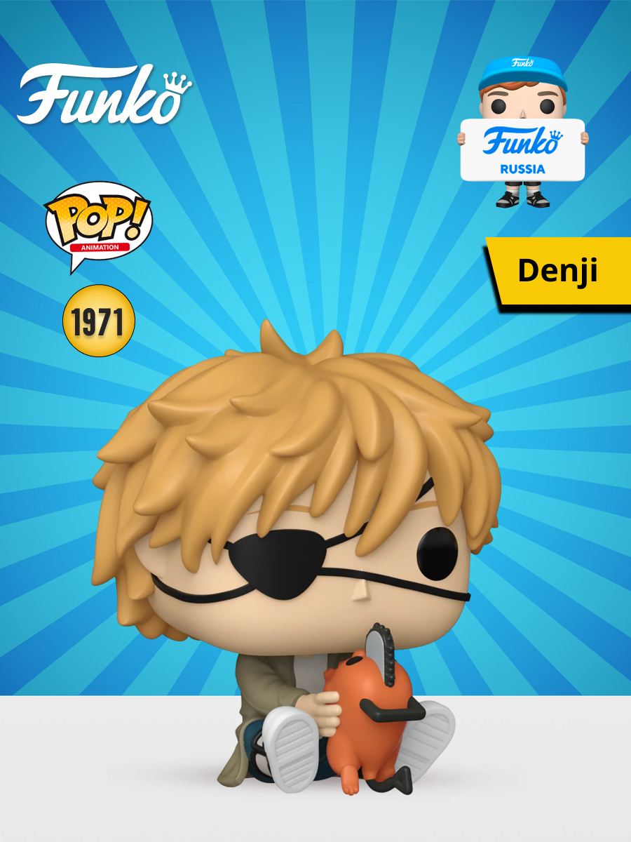 Фигурка Funko POP! Animation Chainsaw Man Denji with Pochita (1971