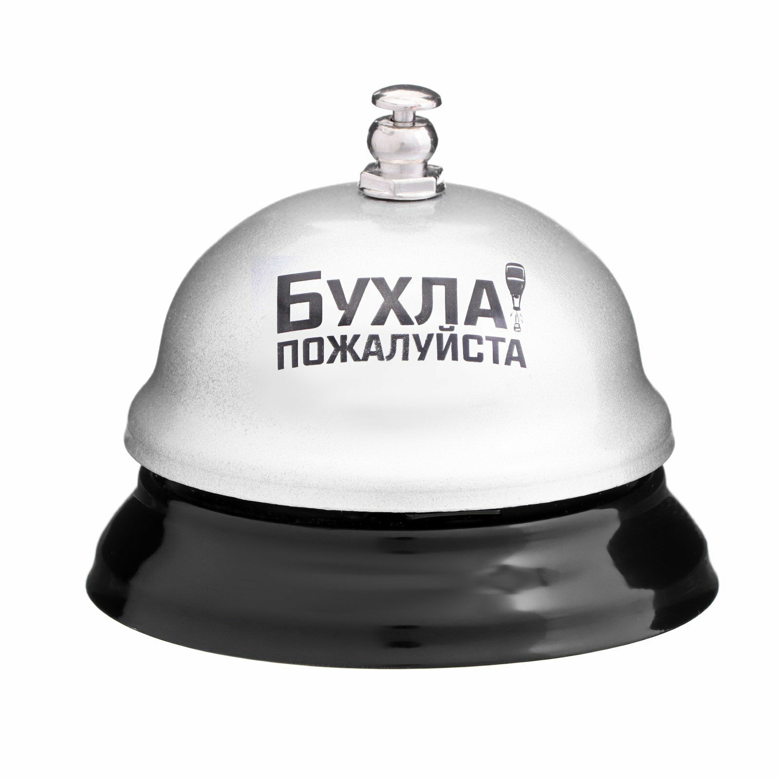 Звонок настольный "Бухла пожалуйста" вид установки: настольный