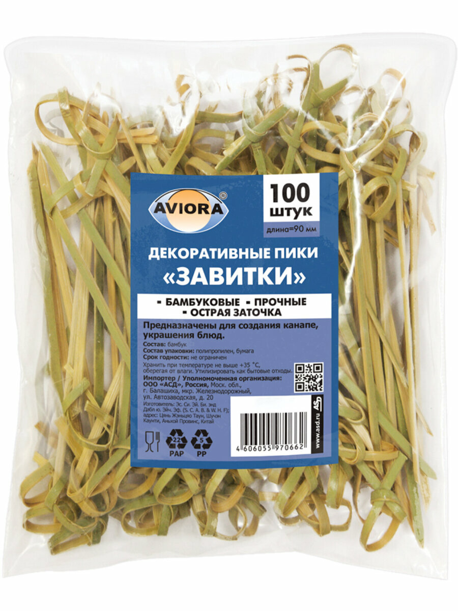 Шампуры/шпажки для шашлыка одноразовые пики для канапе бамбуковые Завитки Комплект 100 штук 90 мм Aviora 608532