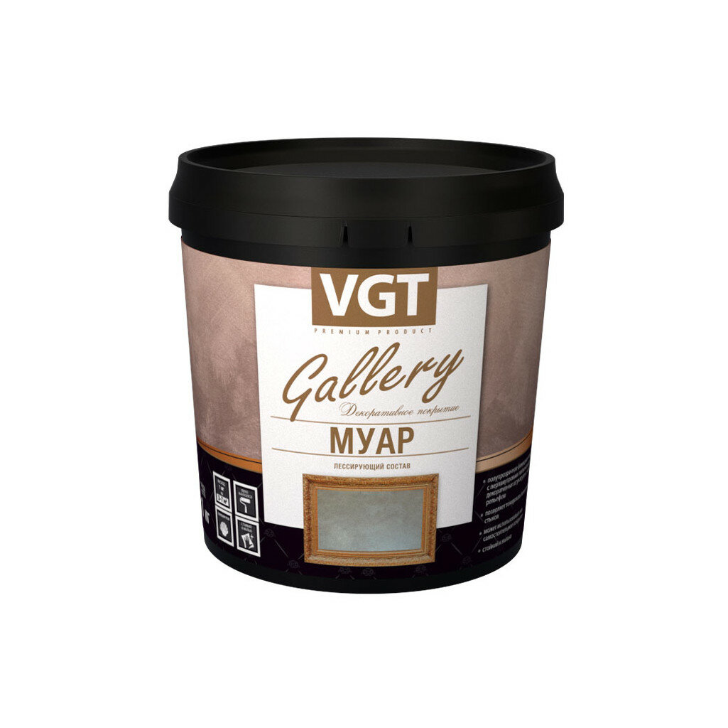 Лессирующее покрытие VGT Gallery Муар влагостойкое перламутровый пигмент 2.2 кг