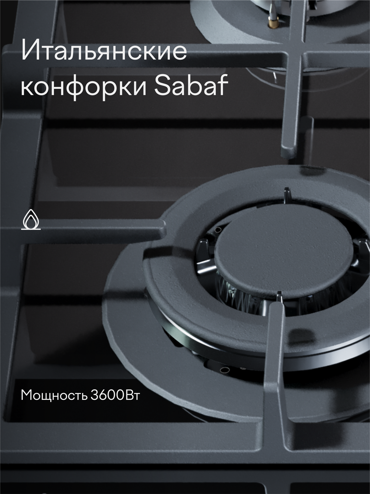 Газовая варочная панель Tuvio HGS68TBGB1, черное стекло — фото 1