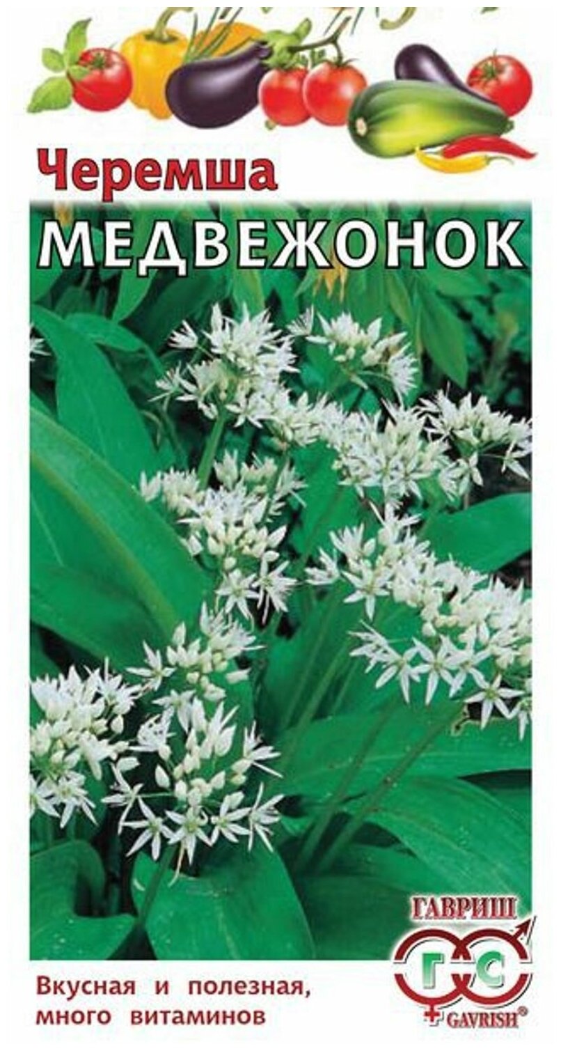 Семена Черемша Медвежонок 02г (Гавриш)