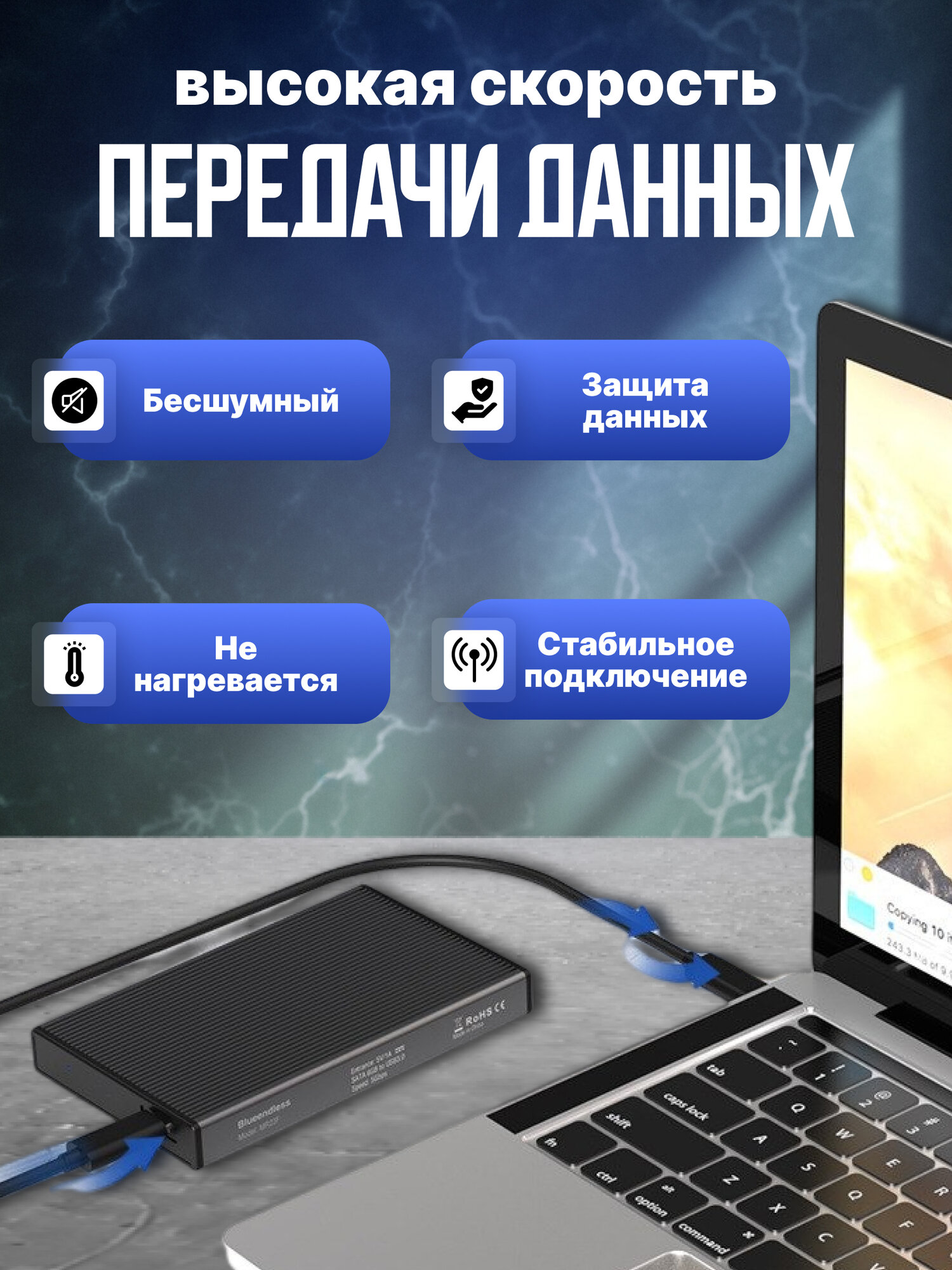 Внешний жесткий диск (500ГБ)Type-C, Blueendless, HDD, USB 3.0 — фото 1