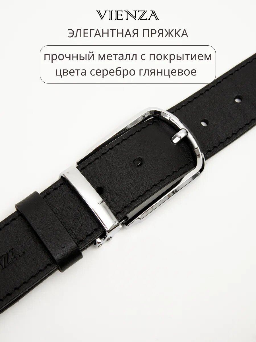 Ремень VIENZA для женщин, размер 90, черный — фото 1