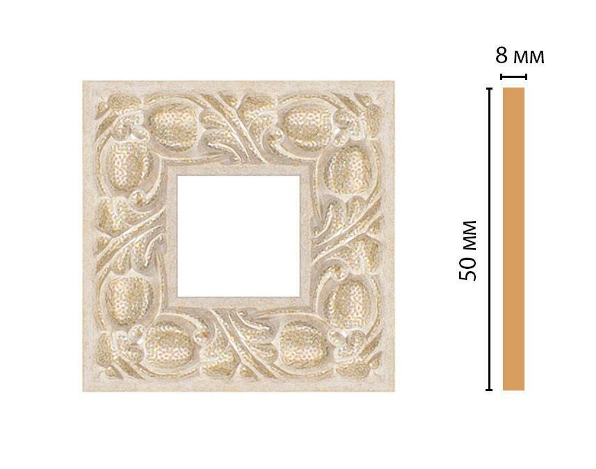 Вставка Цветная Decomaster 130C-2-18D В50хШ50хД8 мм / Декомастер.