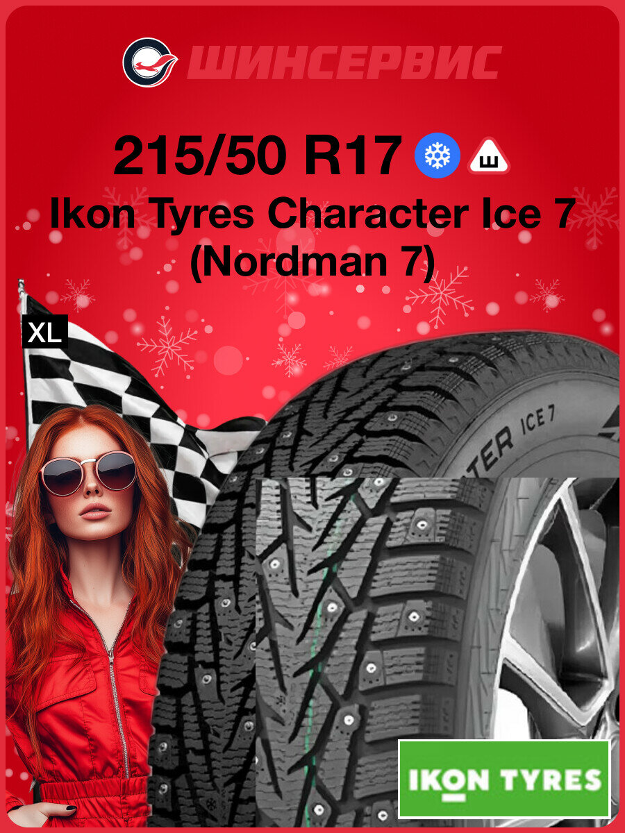 Зимняя шипованная шина Ikon tyres Character Ice 7 215/50 R17 95T