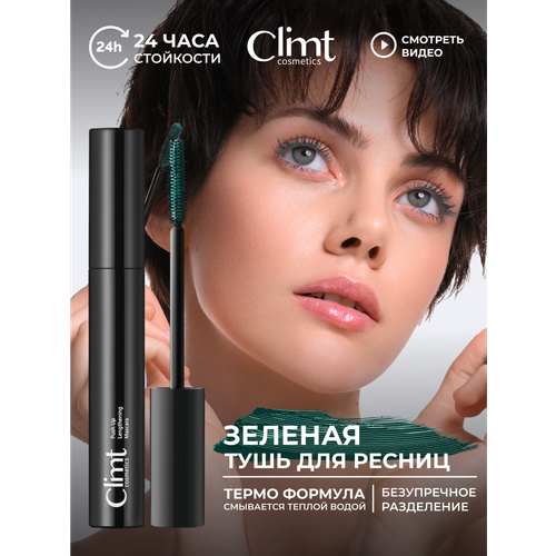 Профессиональная удлиняющая водостойкая тушь для ресниц ROYAL BLUE 737₽