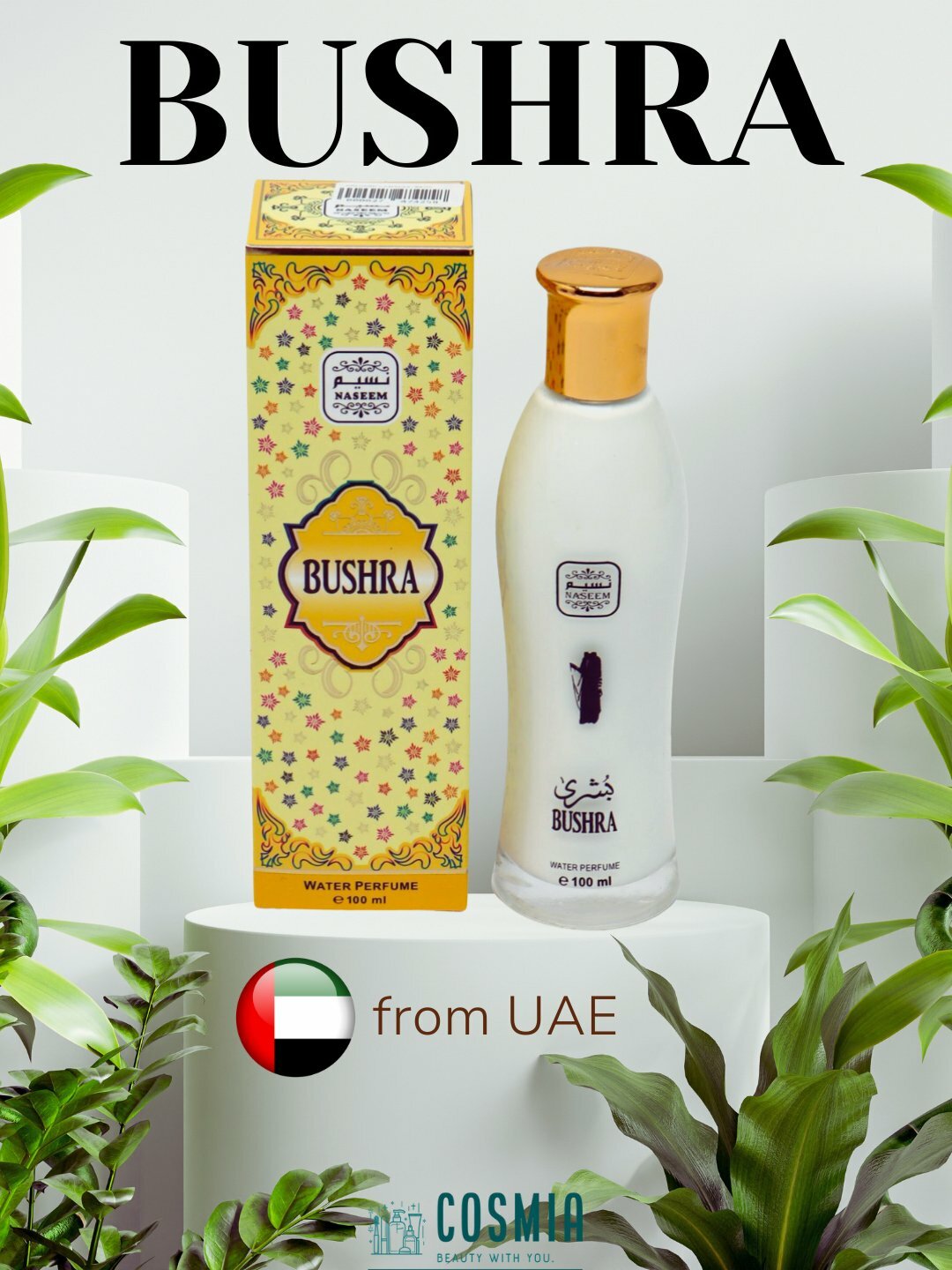 Парфюмированная вода без спирта для женщин Lamsa, Bushra, Sadaat - Dubai, Amani, 100 мл