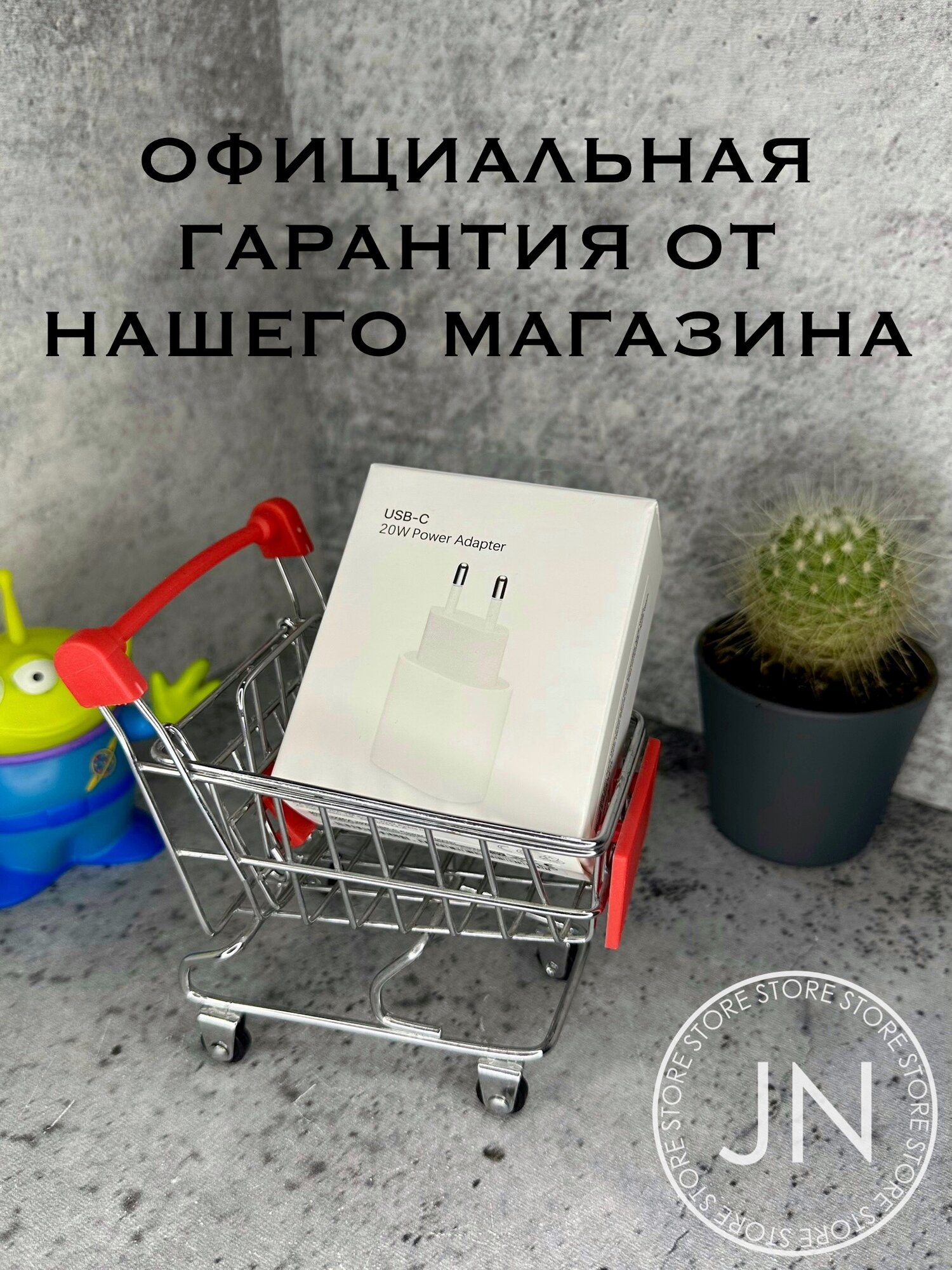 Сетевое зарядное устройство 20W USB-C адаптер питания для Apple iPhone iPad