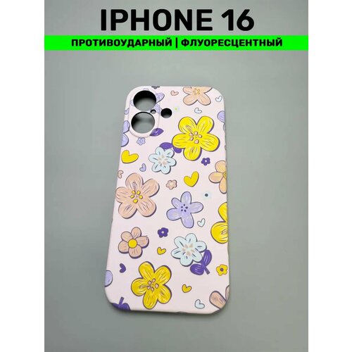 белый, желтый, фиолетовый