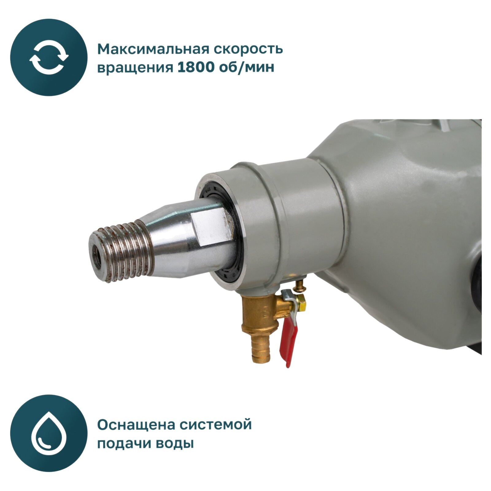 Дрель алмазного бурения ALTECO DD 1713 — фото 1