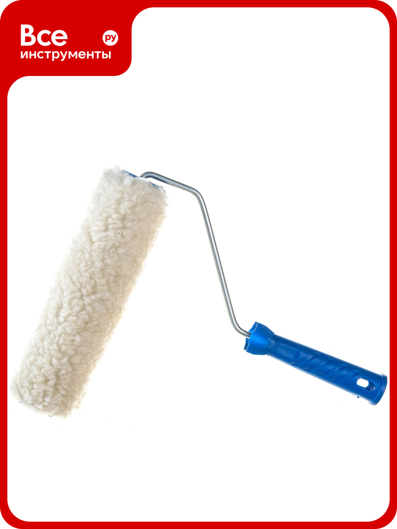 Валик в сборе KORVUS натуральный мех  250 мм 0306240 90002688278