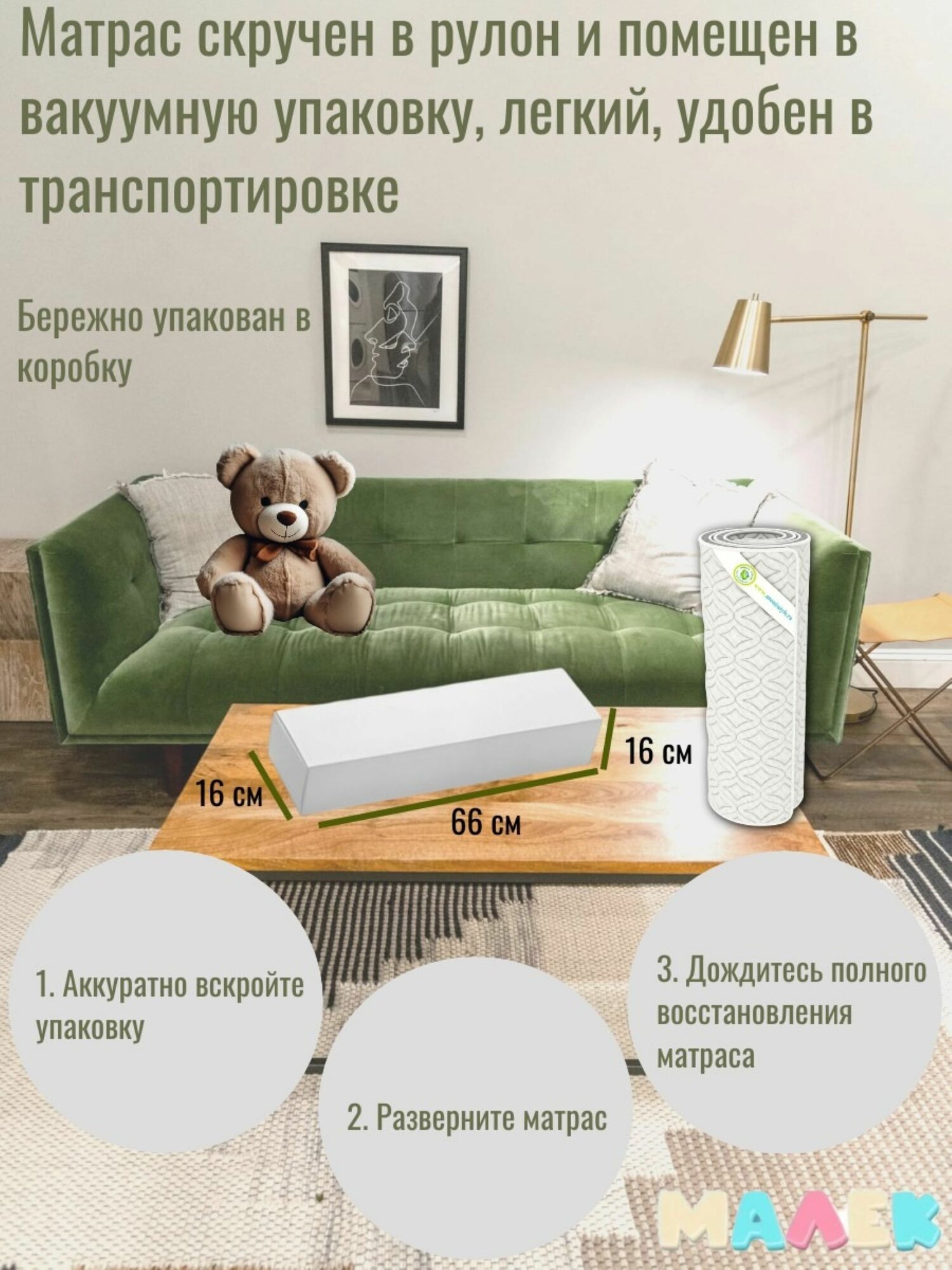 Матрас детский для манежной кроватки 120*60*5 см анатомический — фото 1