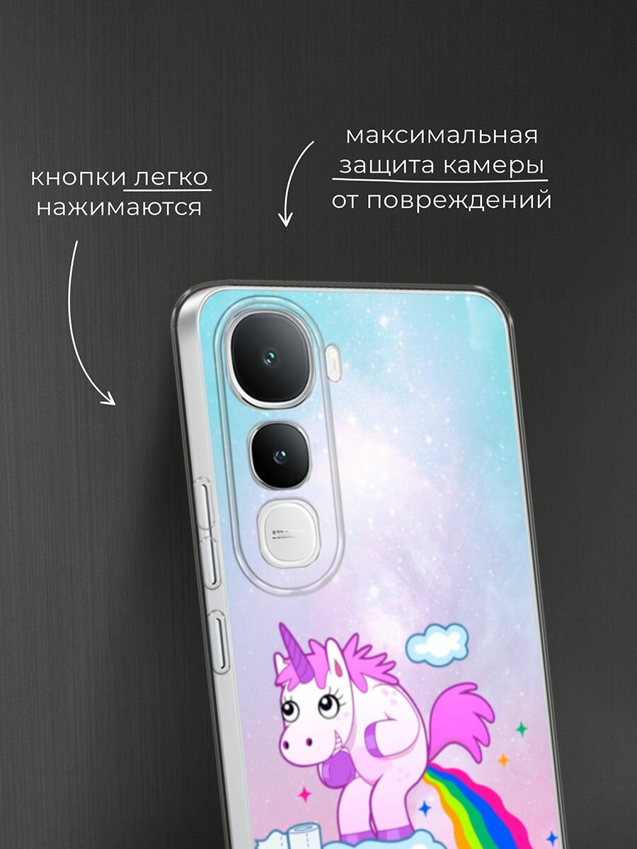 Чехол на Vivo IQOO Z10 Lite 4G / Виво IQOO Z10 Лайт 4G с принтом "Единорог какает" — фото 1