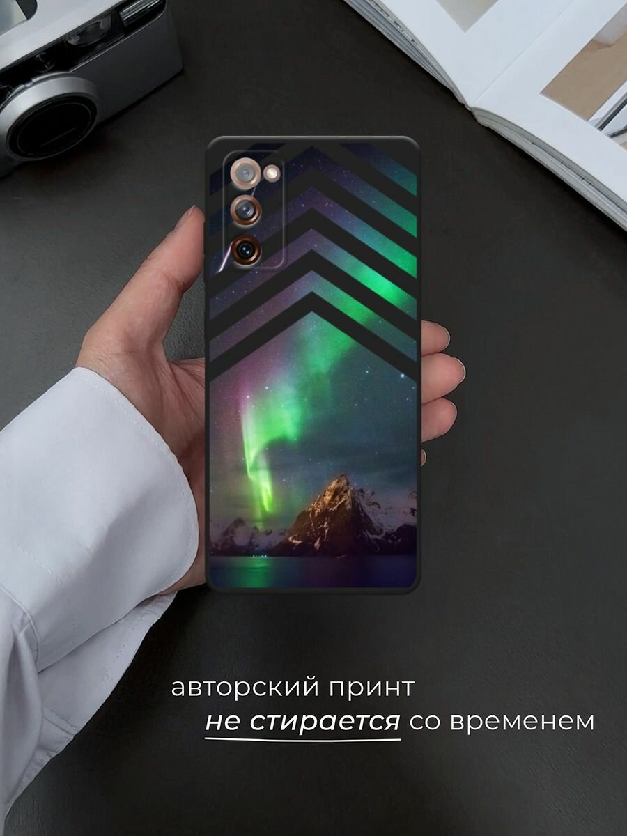 Черный матовый чехол на Samsung Galaxy S20 FE / Самсунг Галакси S20 FE с принтом "Северное сияние" — фото 1