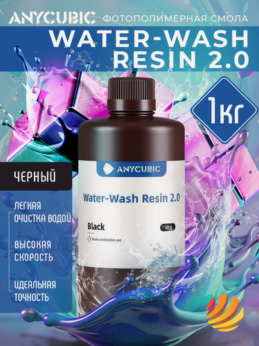Изображение товара Фотополимерная смола Anycubic Water-Wash Resin, черная (1 кг) 2.0