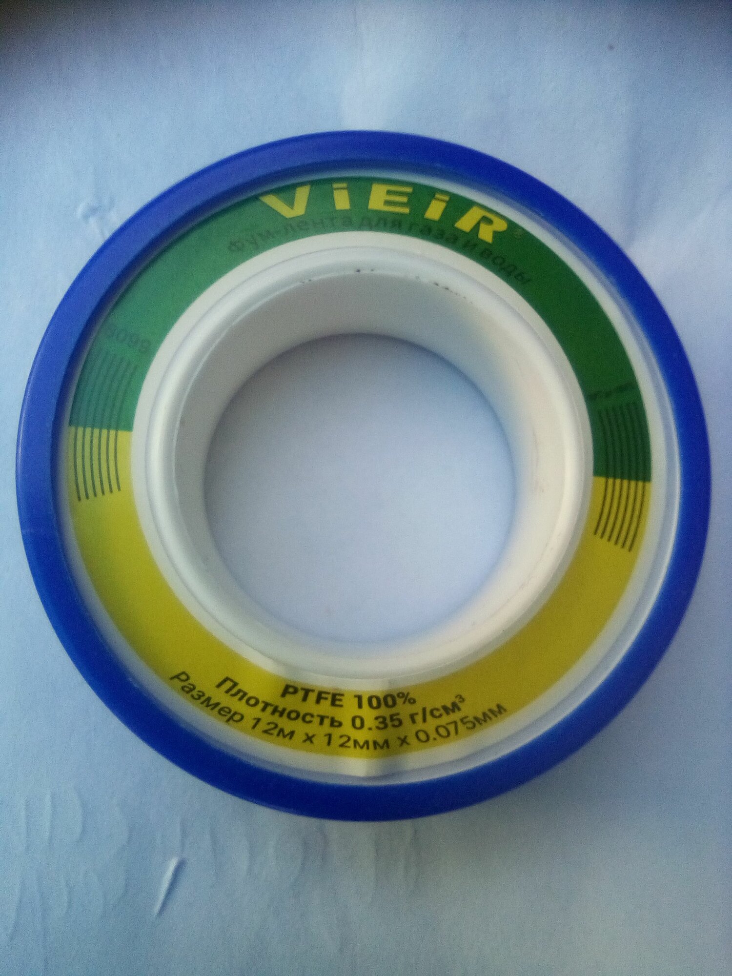 VR8099 Лента фум 