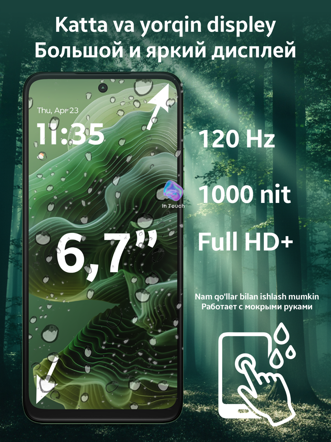 Смартфон Motorola G35 5G, 8/256 GB, 6.72”, аккумулятор 5000 мАч — фото 1