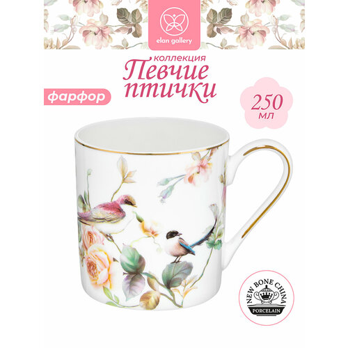 фото Кружка, чашка для чая, кофе 250 мл elan gallery певчие птички, 10,5х7х8 см, фарфор