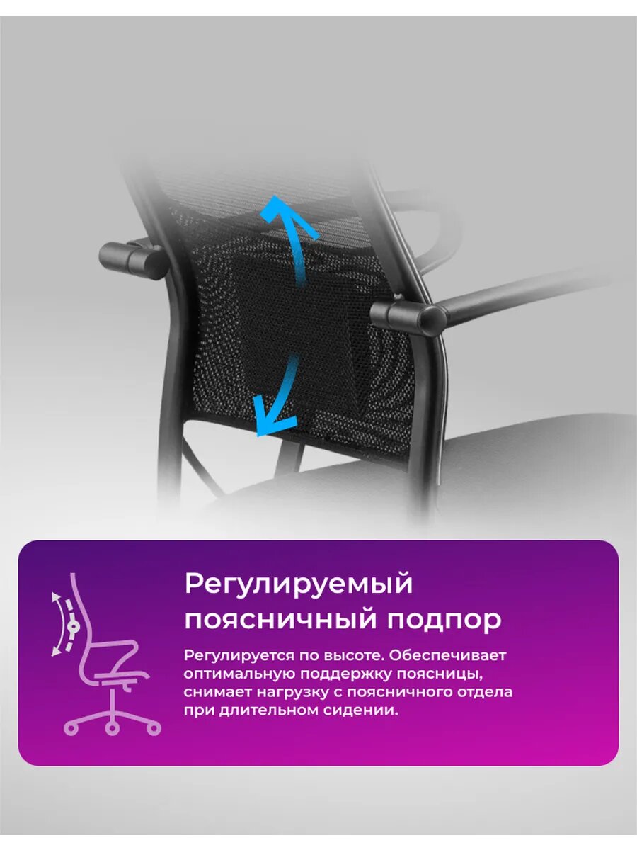 Кресло компьютерное Sit Air-180 B2-290K/M10. B23 Черный — фото 1