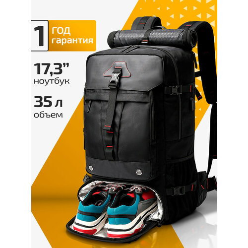 Рюкзак туристический GB00464 мужской, женский, ручная кладь для путешествий, черный тактический