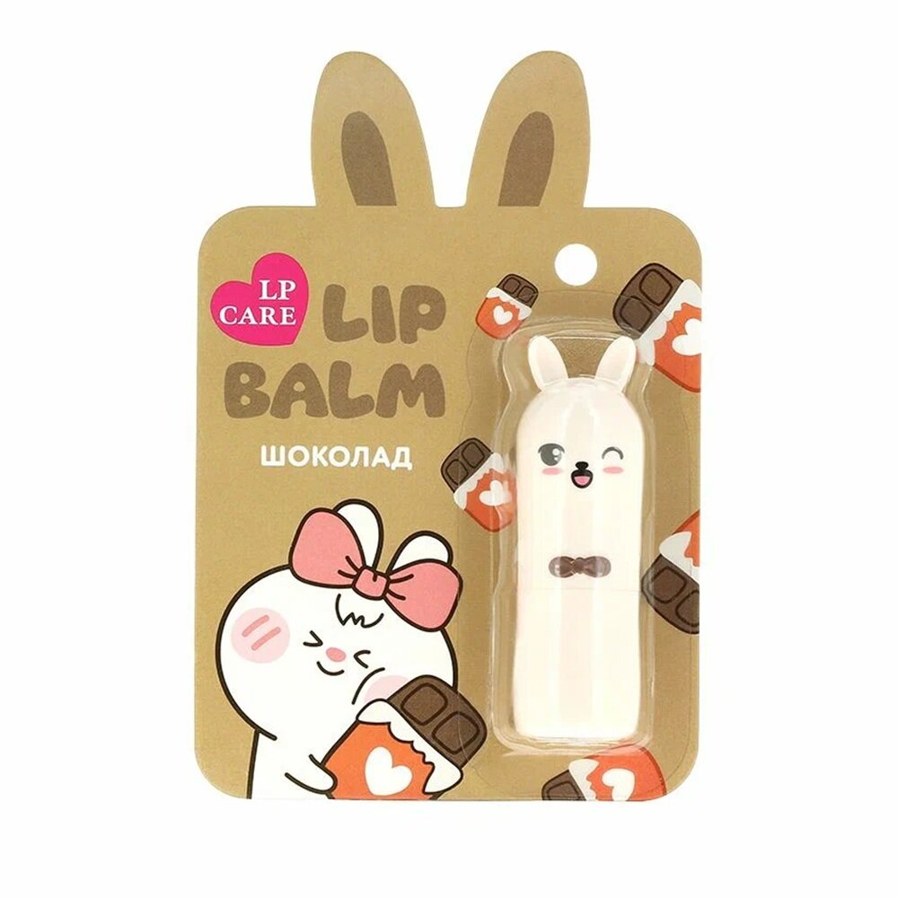 Бальзам для губ LP CARE BUNNY с ароматом Шоколад и с витамином Е  3 г
