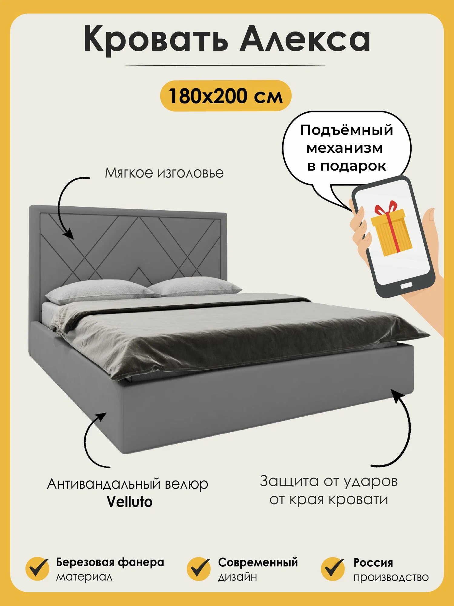 Кровать 180х200 двуспальная Алекса, с подъёмным механизмом, с ящиками, с мягким изголовьем, темно-серая