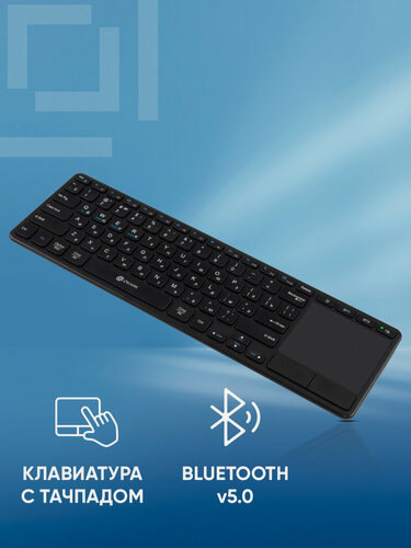 Изображение товара Клавиатура Oklick K614W, USB, Радиоканал, черный [1979327]