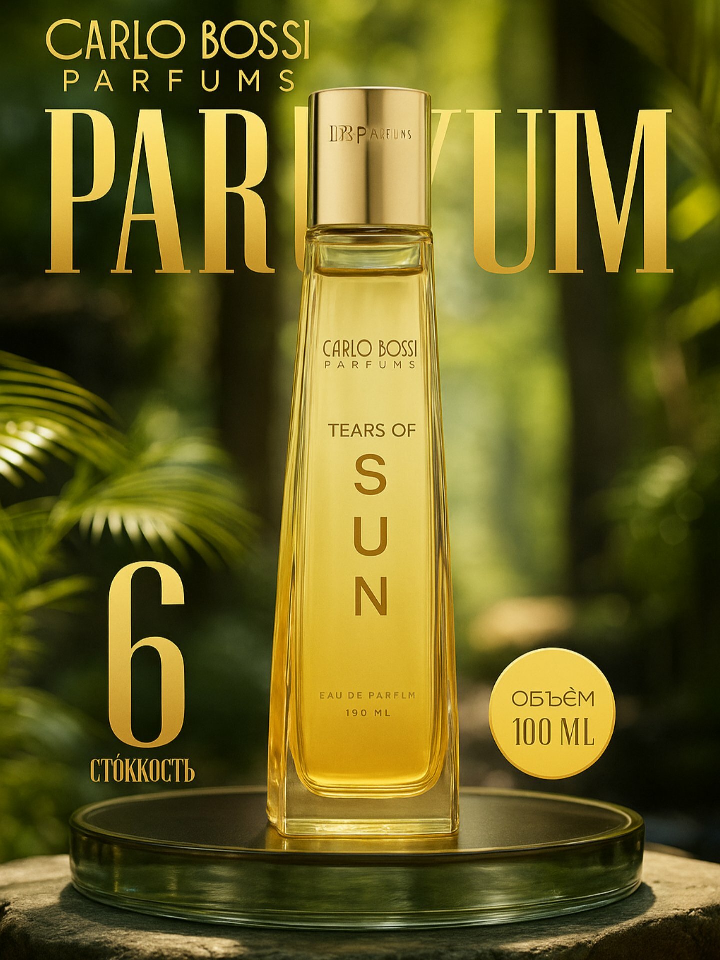 Парфюмерная вода для женщин Tears of SUN Carlo Bossi, 100 мл