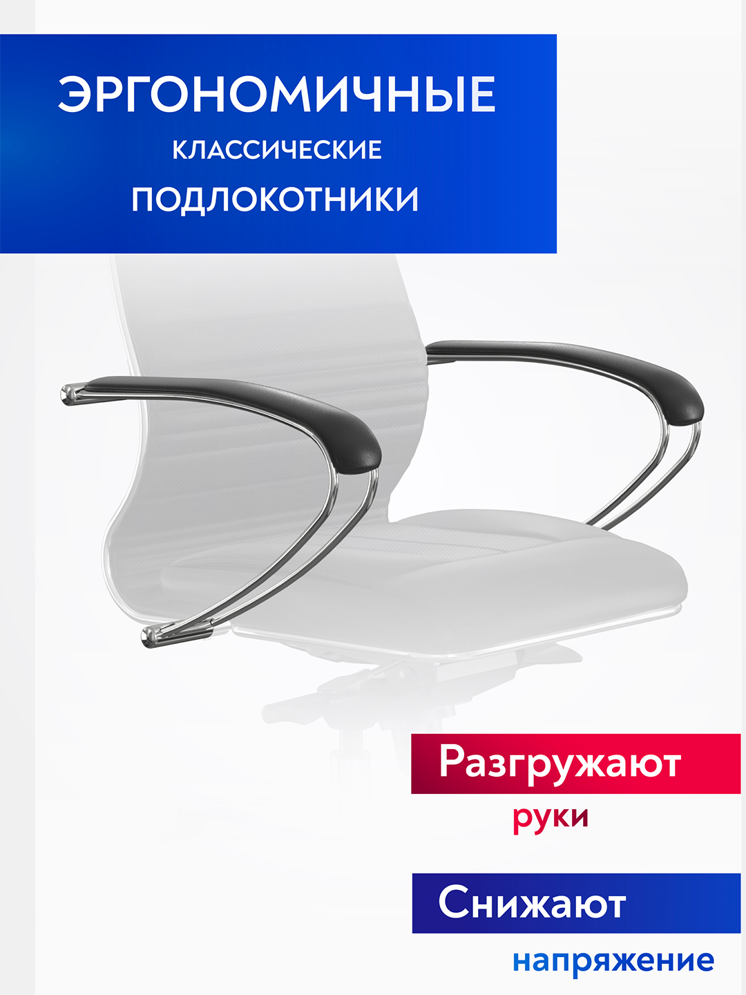 Кресло метта Samurai L1-69K — фото 1