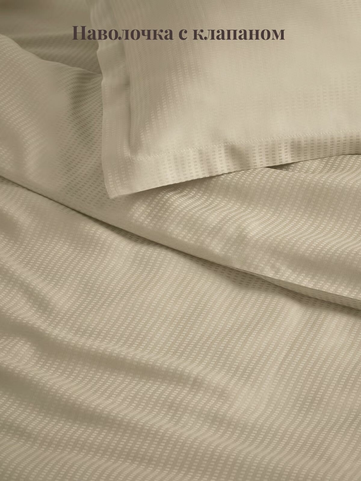 Постельное белье 2 спальное 200x200/50x70 лиоцелл лакения (икеа LAKEVANDEROT)