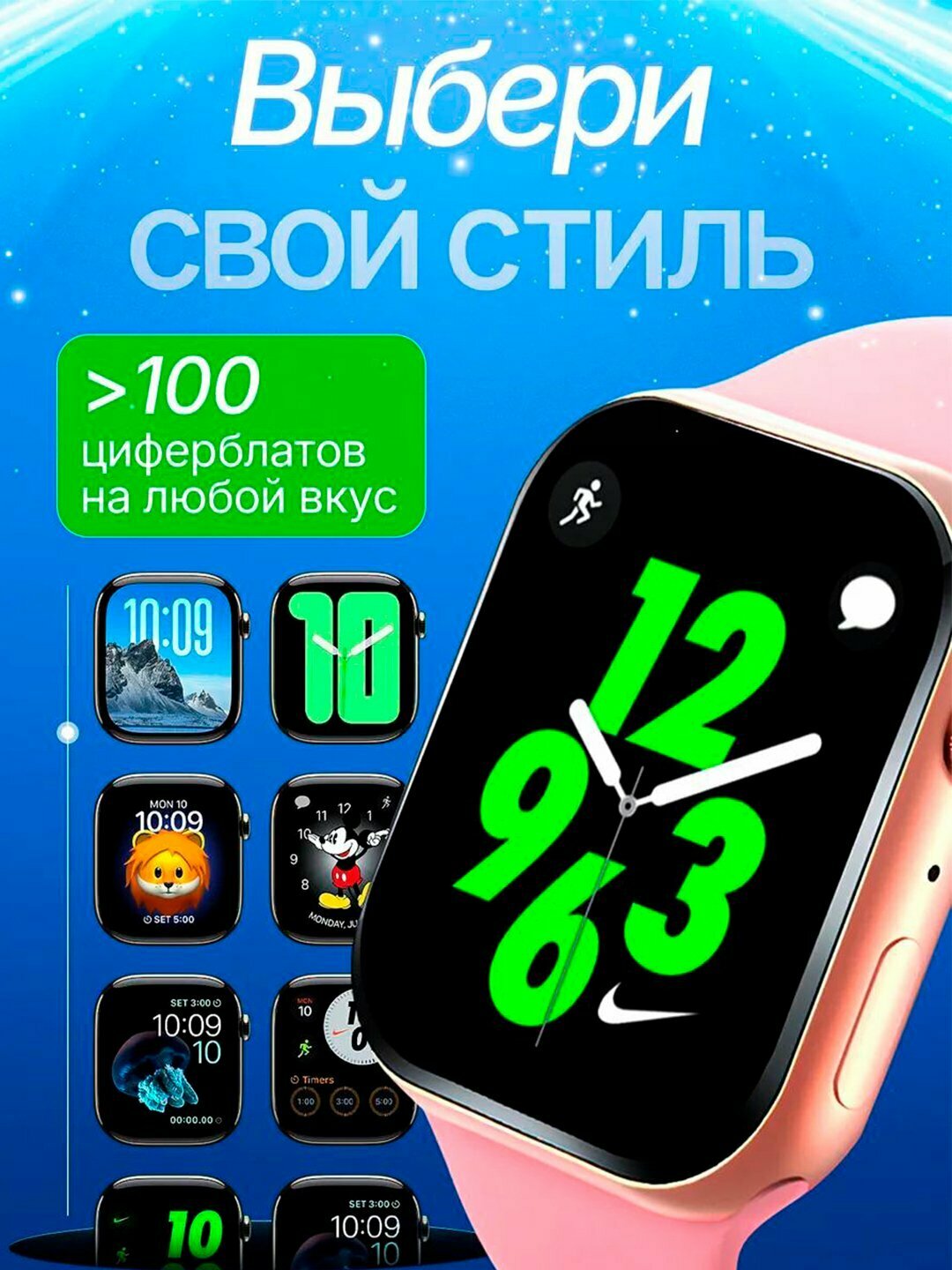 Умные часы Smart Watch BIG T800 Pro Max, для Android и iOS для любых смартфонов (iphone/ android). — фото 1