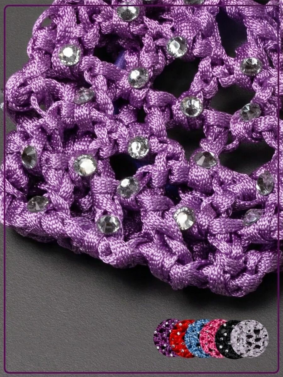 Сетка для волос со стразами — фото 1