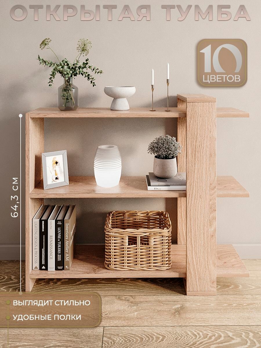 Столик журнальный прикроватный к дивану