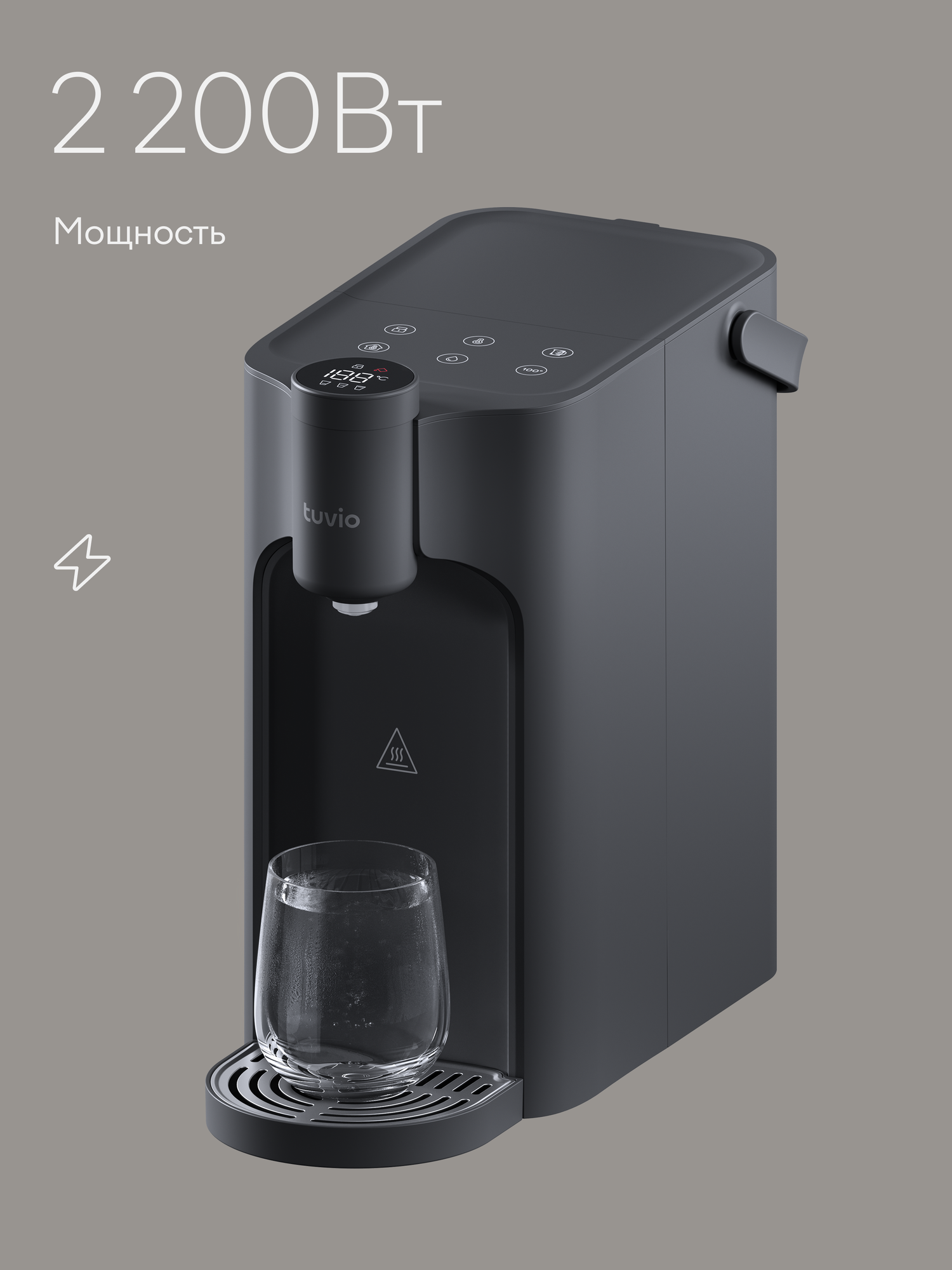 Термопот проточный Tuvio TWD02F, 4 л, 2200 Вт, с функцией выбора температуры (40°C-100 °C), серый — фото 1