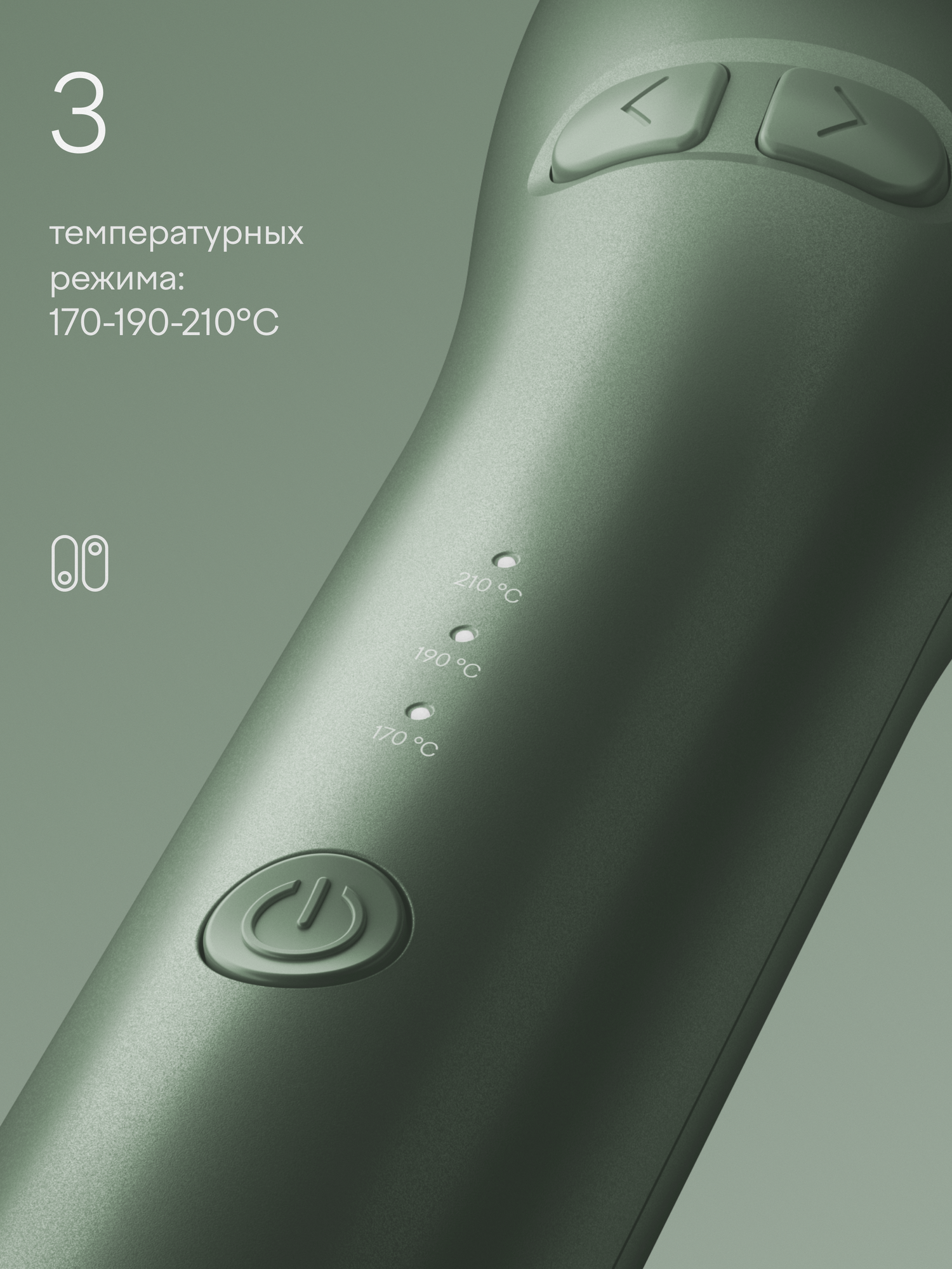 Стайлер для волос автоматический Tuvio HSRI07, фисташковый — фото 2