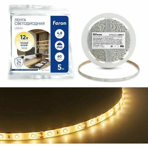 фото Cветодиодная led лента feron ls604, 60smd(2835)/м 4.8вт/м 5м ip65 12v 3000к 27640
