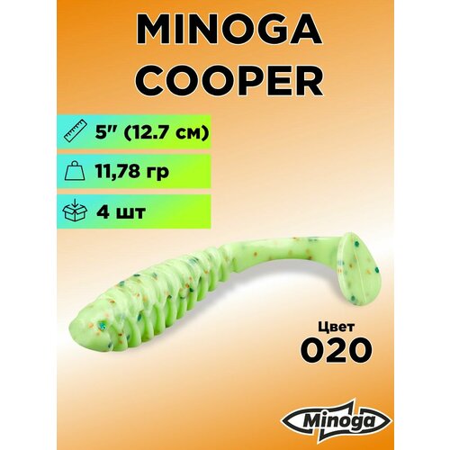 Силиконовая приманка Minoga Cooper 5