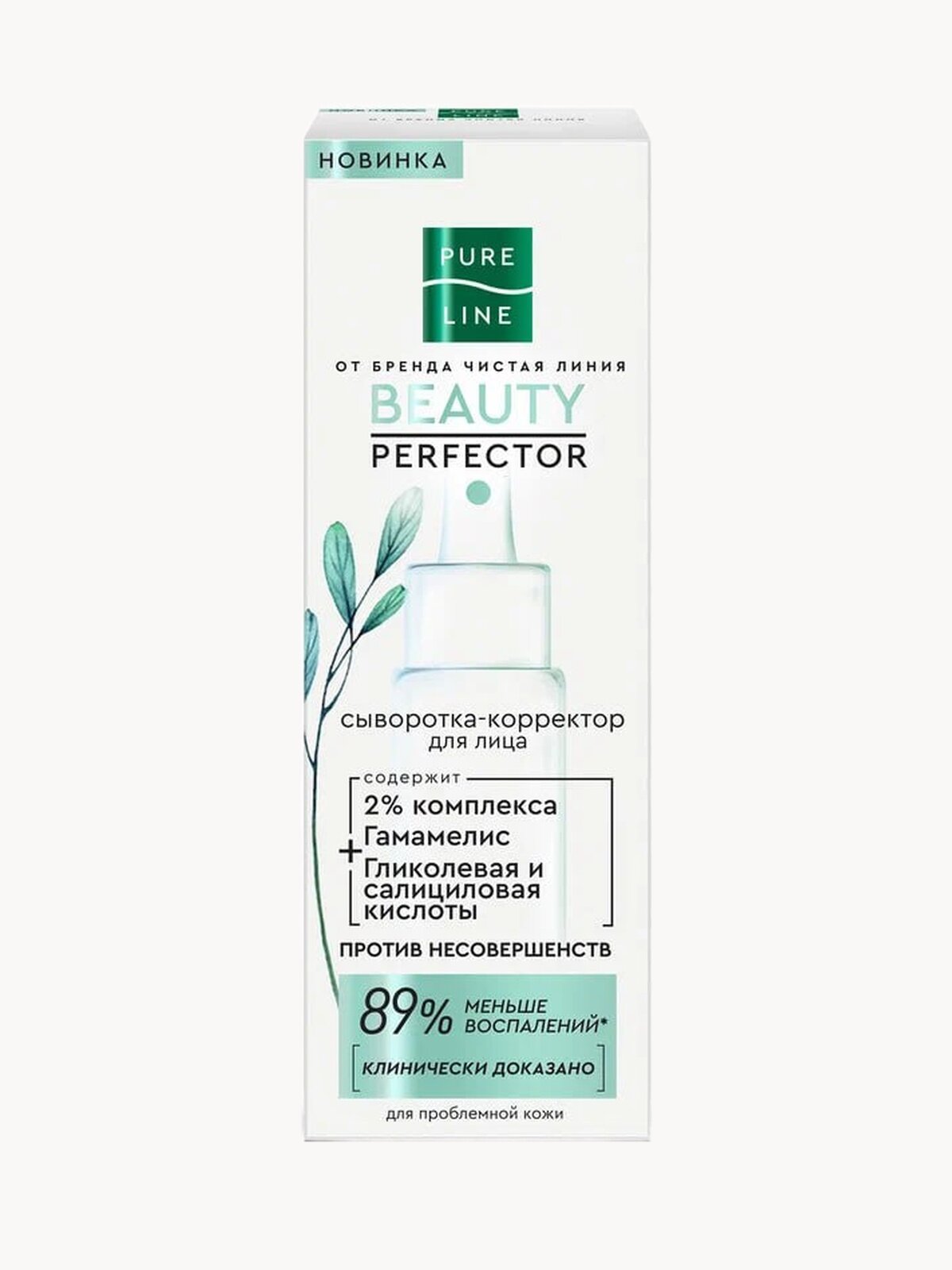 Чистая Линия сыворотка-корректор для лица от бренда чистая линия от несовершенств кожи 30 мл