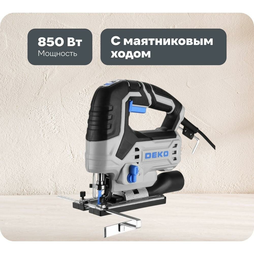 Электролобзик DEKO JSDK-850 PRO, 850Вт 085-1159
