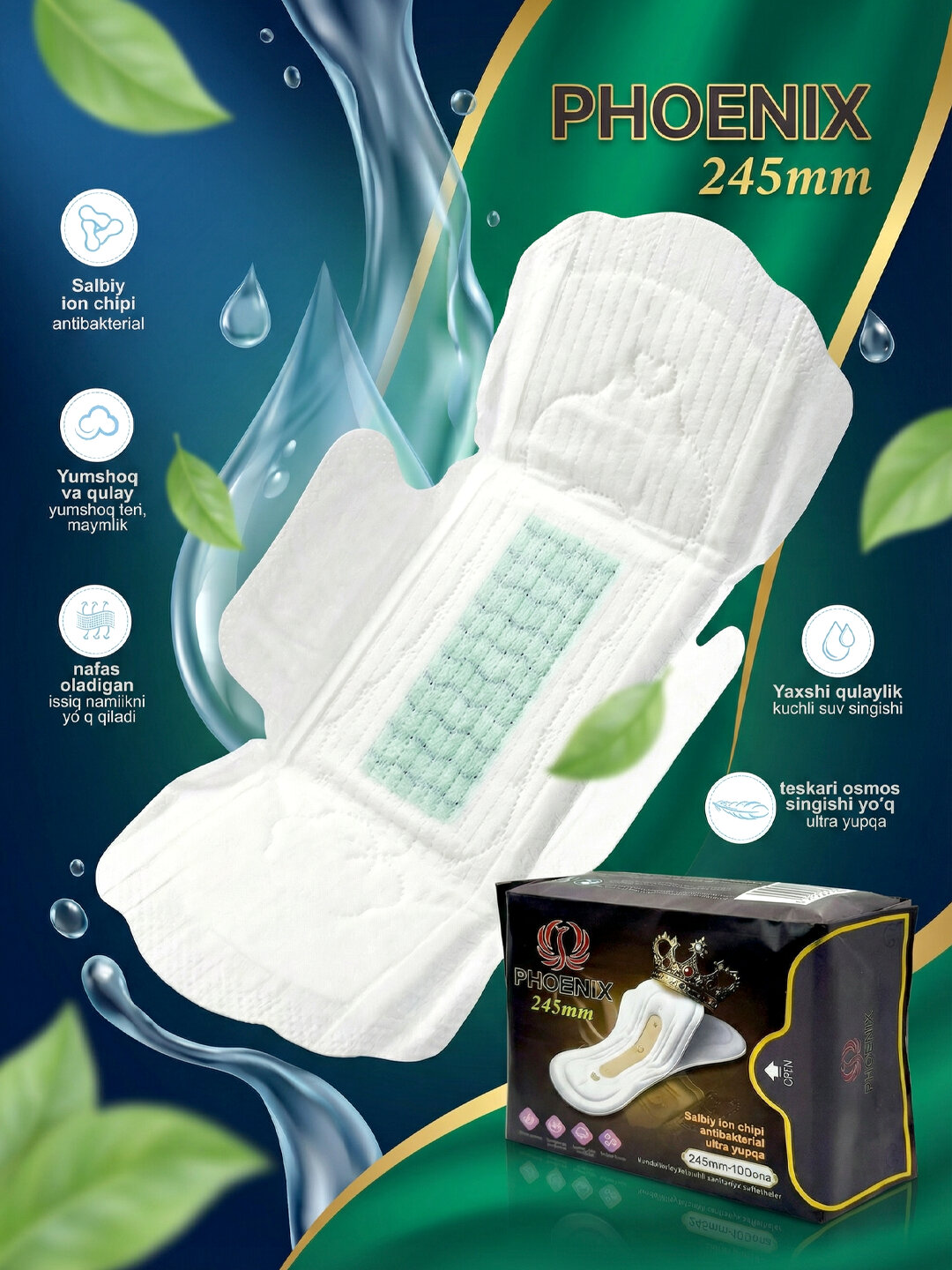 Ag 245 мм дневные гигиенические прокладки (10 шт)