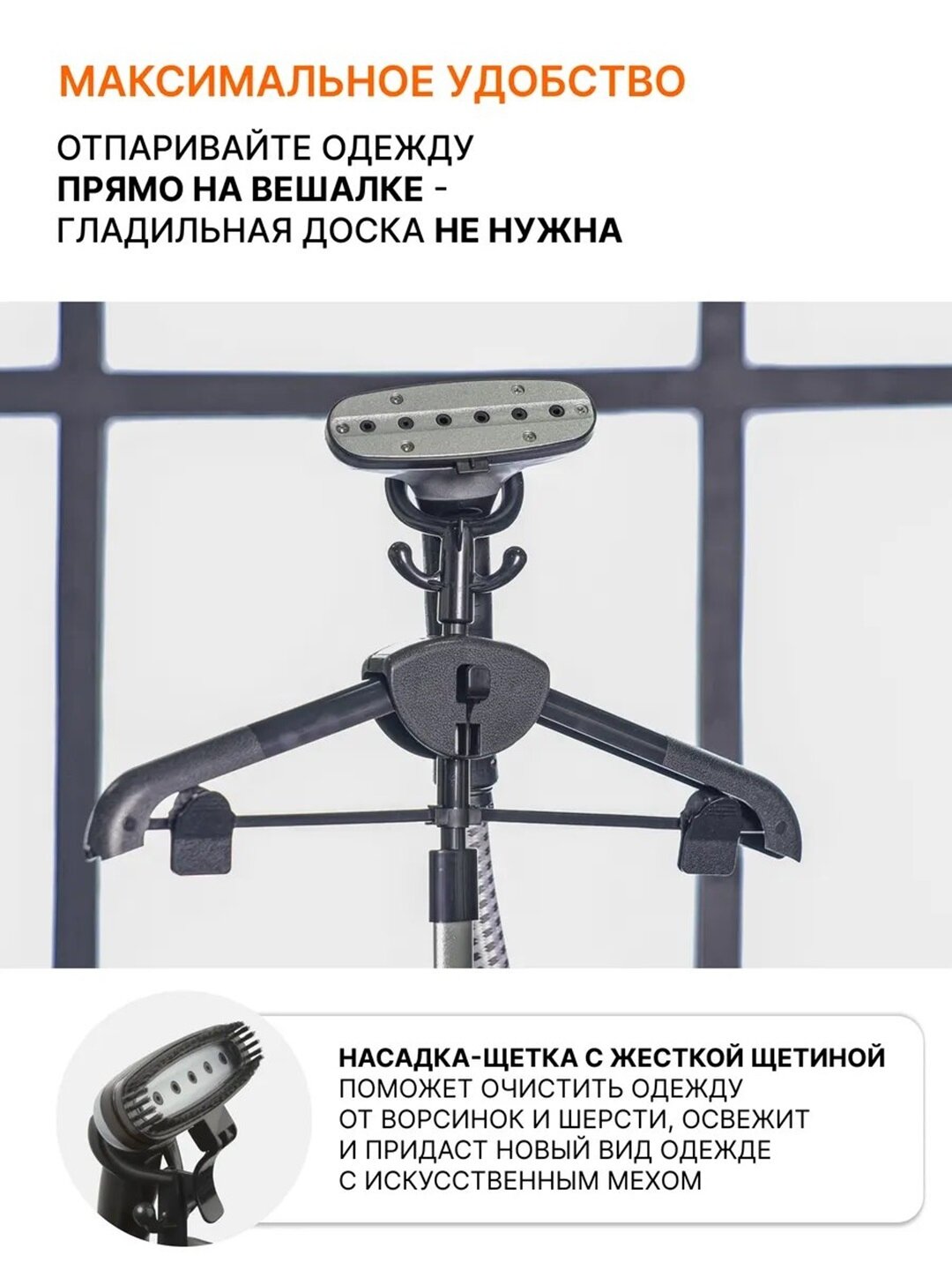 Отпариватель DUVEL "SX3", 2200Вт, до 70 мин, подача пара 40-45г/мин, давление пара 1,5 бар — фото 1