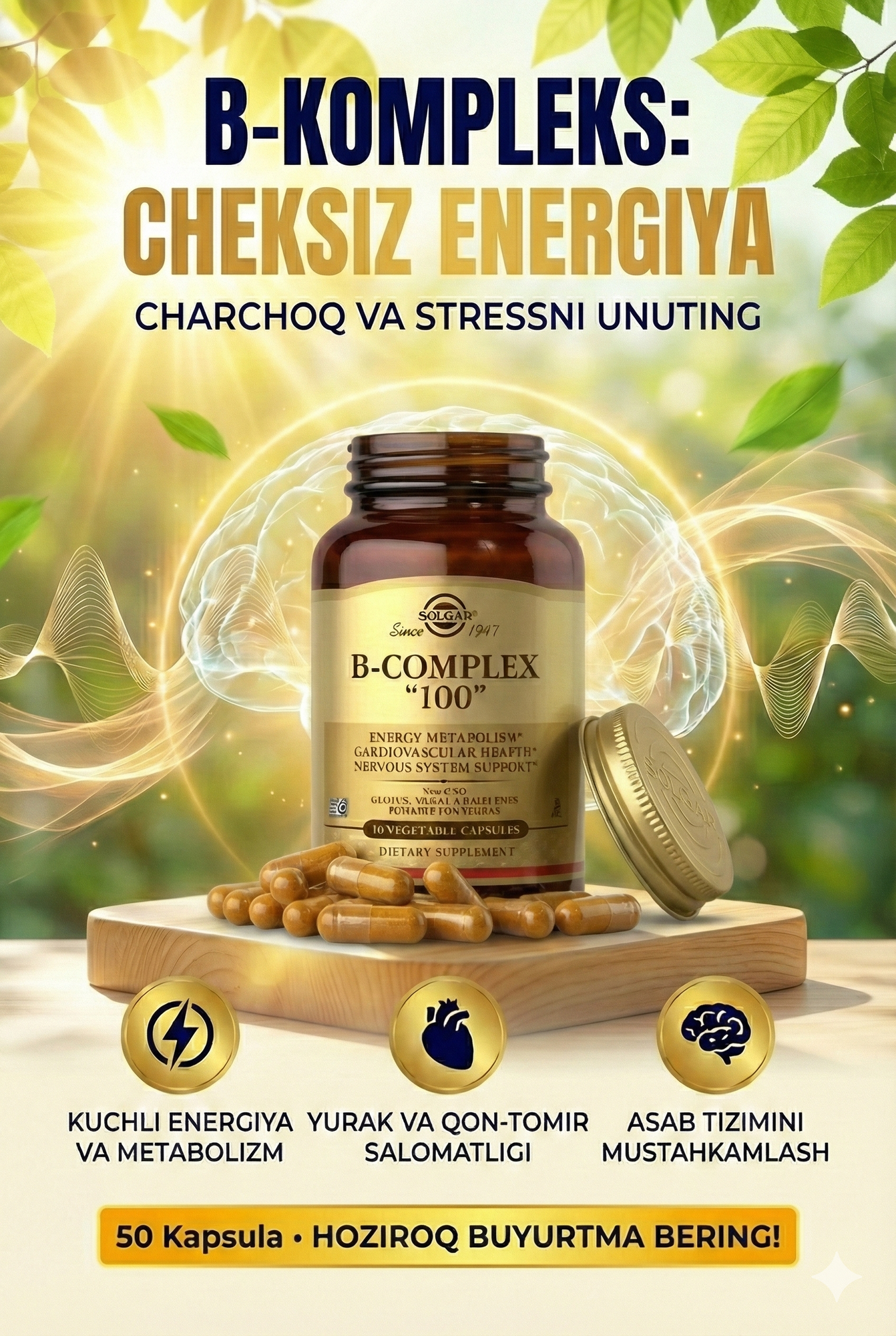 Solgar B-Complex 100 (50 капсул) — полный комплекс витаминов группы B для энергии, нервной системы и обмена веществ
