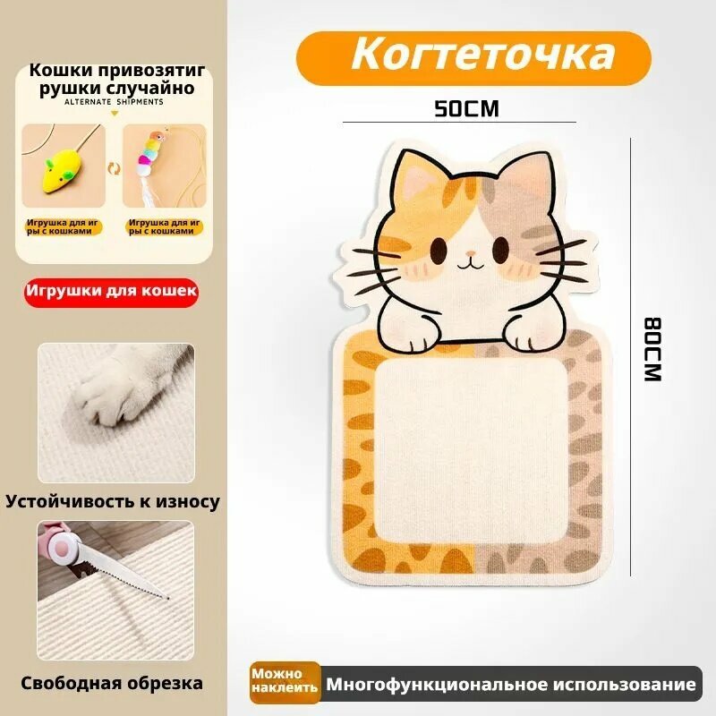 Переносная кошачья когтеточка