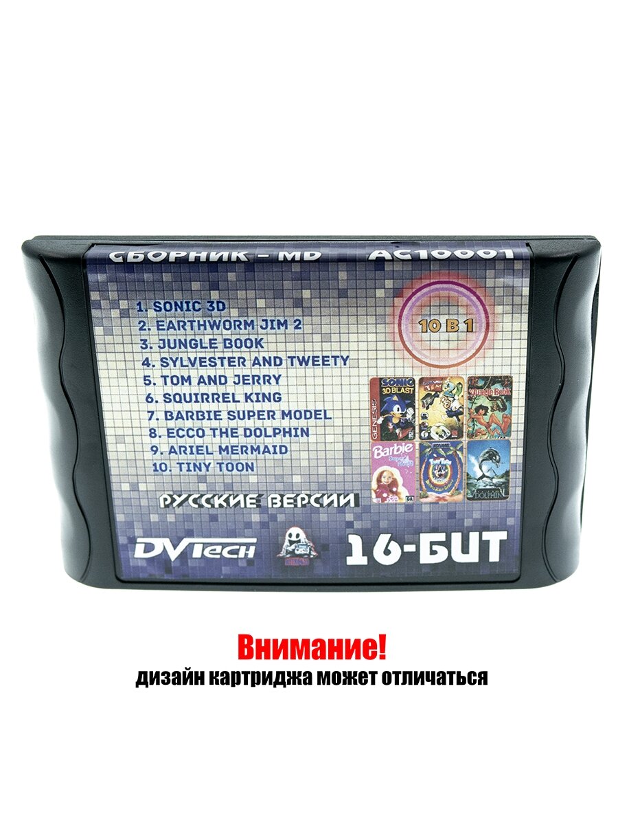 Картридж DVTech "Сборник 10 игр для Сега Мега Драйв с Tom and Jerry"