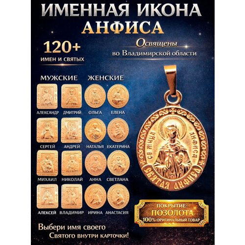 фото Иконка оптимабизнес