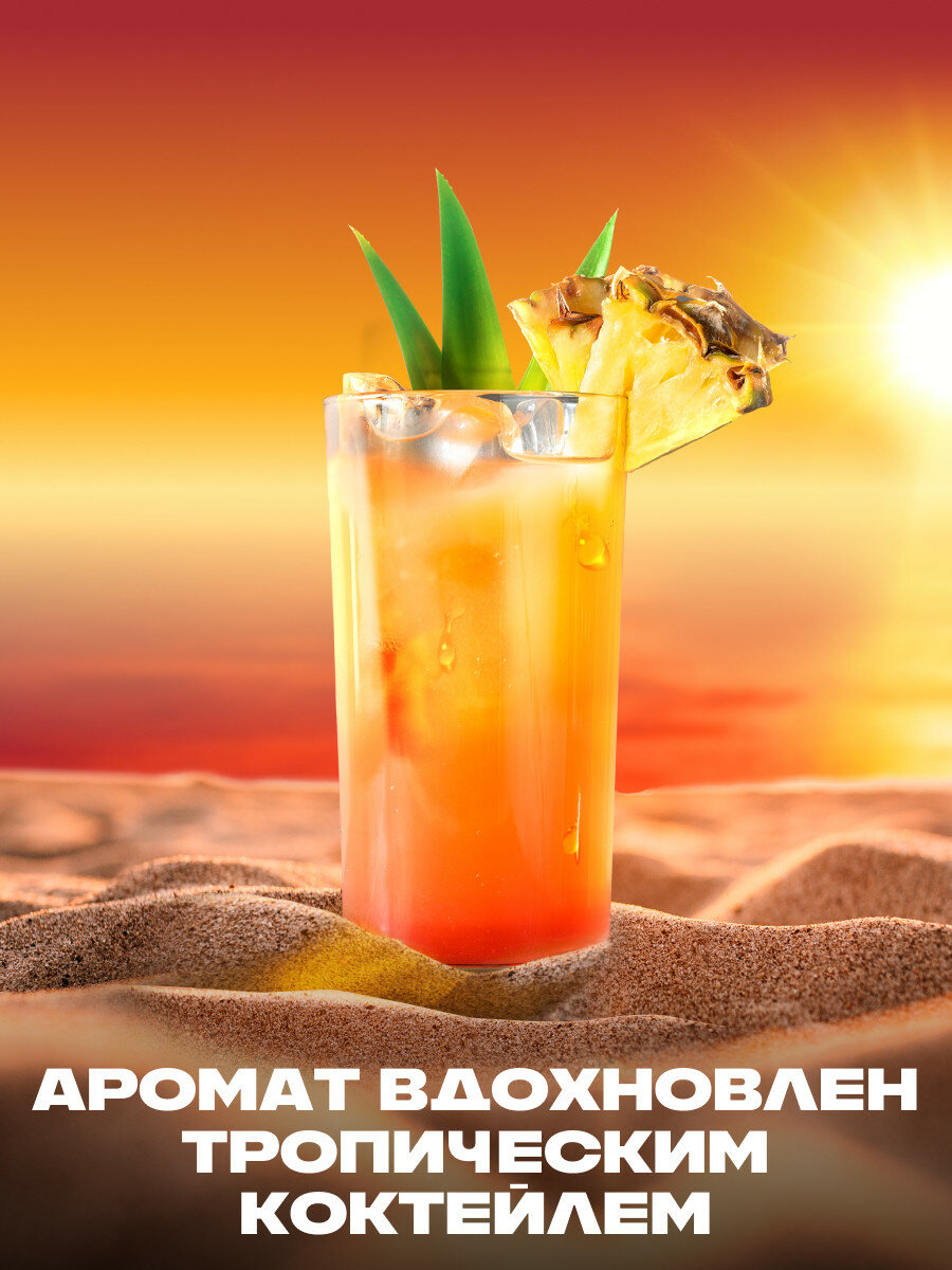 АКС Дезодорант парфюмированный спрей На пляже 150 мл 1 шт. флакон ананас — фото 1