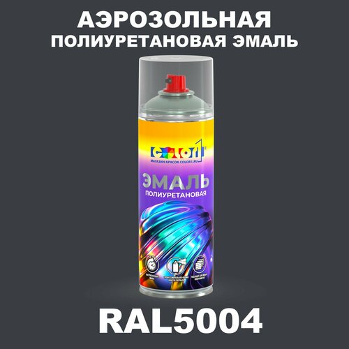 фото Аэрозольная полиуретановая эмаль, спрей 520мл, цвет ral5004 черно-синий color1